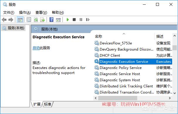 Windows 10有哪些优化？