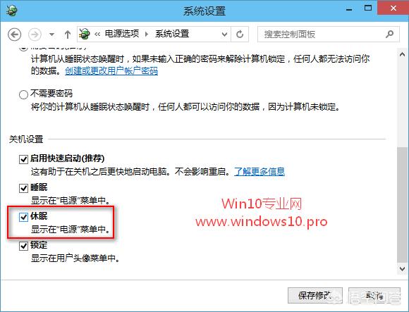 Windows 10有哪些优化？