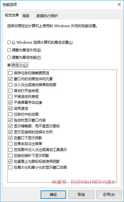 Windows 10有哪些优化？