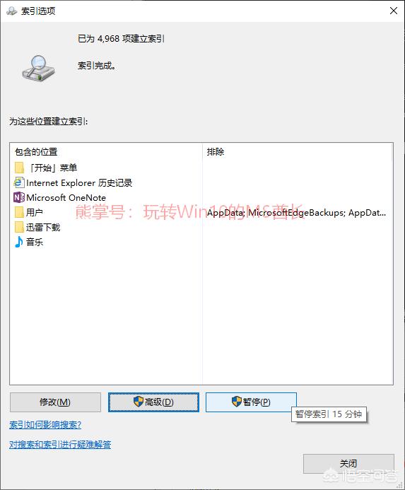 Windows 10有哪些优化？