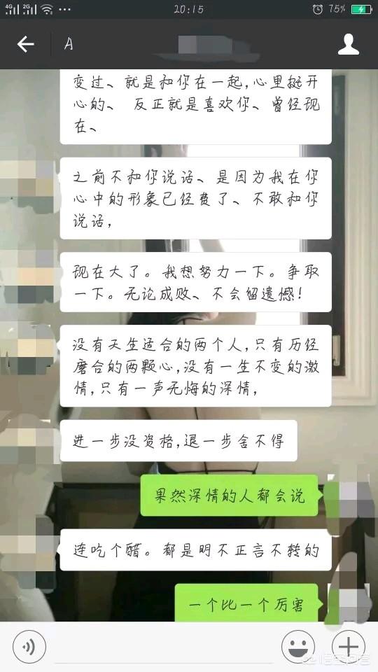 老司机现在都怎么撩妹子的？