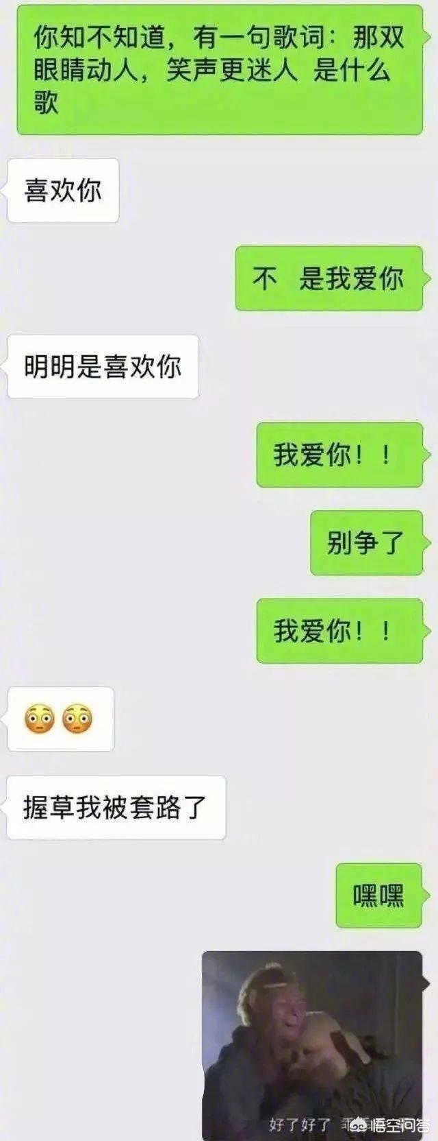 老司机现在都怎么撩妹子的？