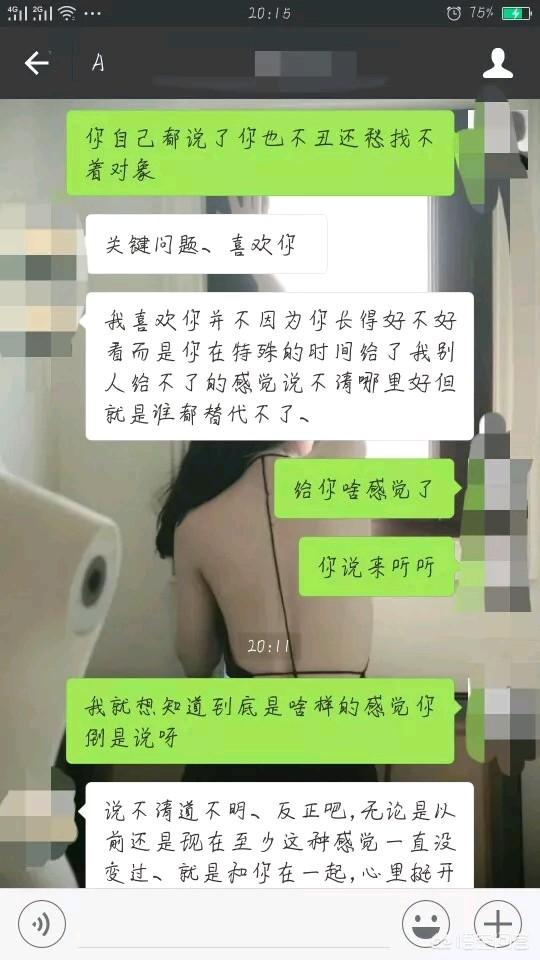 老司机现在都怎么撩妹子的？