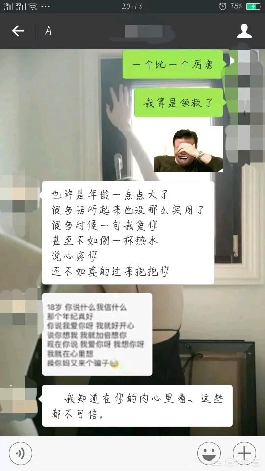 老司机现在都怎么撩妹子的？