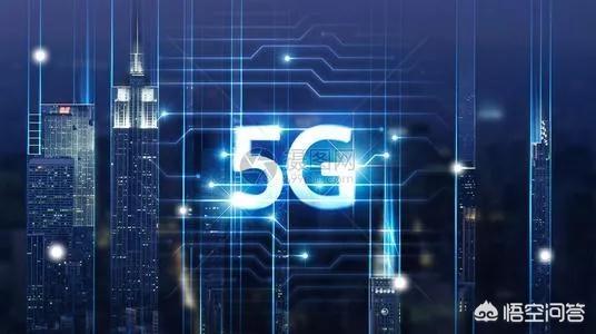 5G时代，垂直行业如何为5G应用“添砖加瓦”？