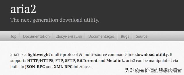 如果pandownload开源会怎么样？