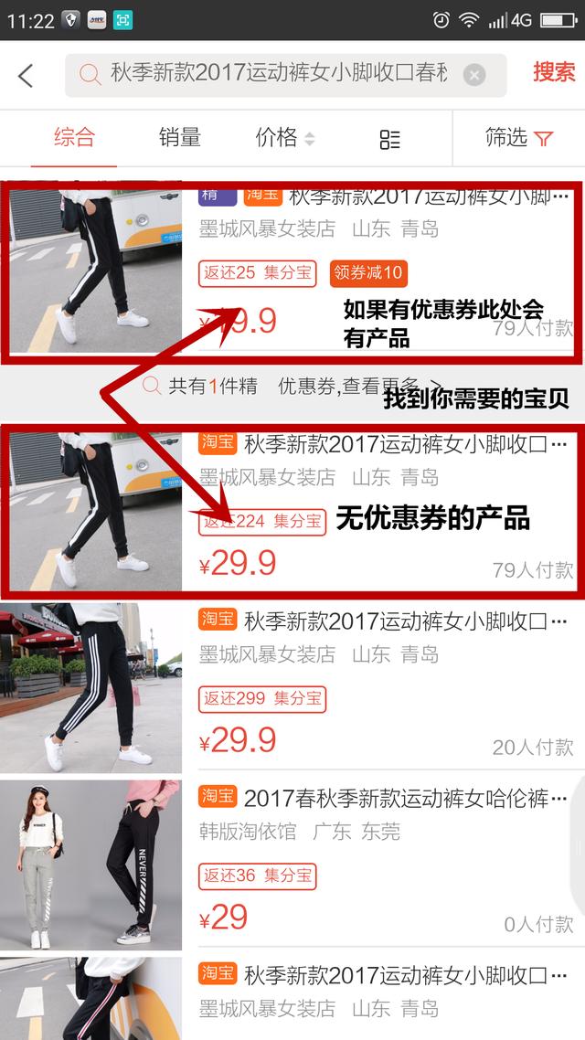 为什么淘宝购物有人可以领到隐藏的优惠卷，有什么方法可以找到？