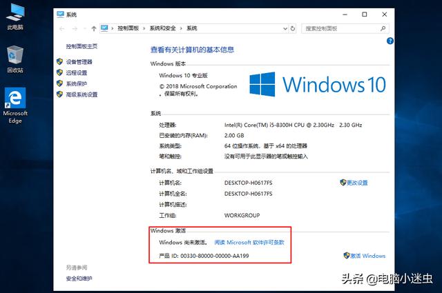 现在的电脑还能免费装win10吗？