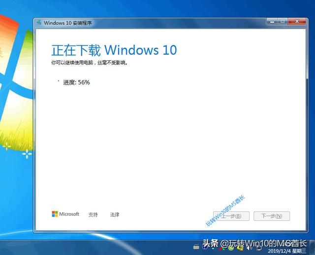 win7系统使用很流畅，有必要升级到win10吗？