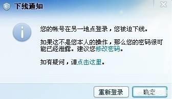 感觉这几天QQ盗号，网络骗子有些狂暴，如何防范？