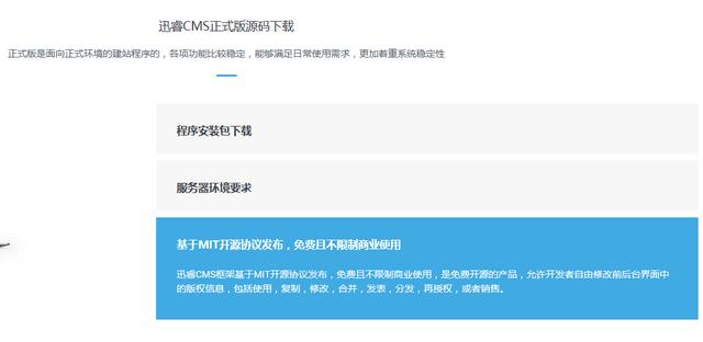 值得推荐的开源PHP、CMS系统有哪些？