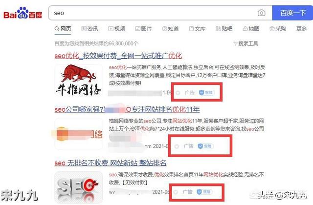 全网霸屏应该怎么做？