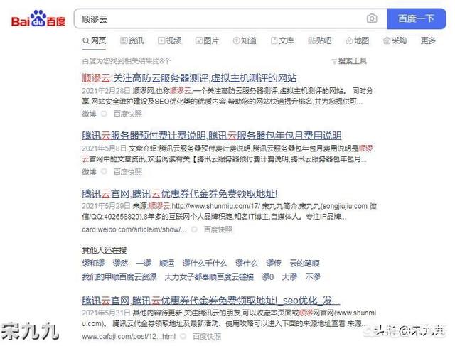 全网霸屏应该怎么做？