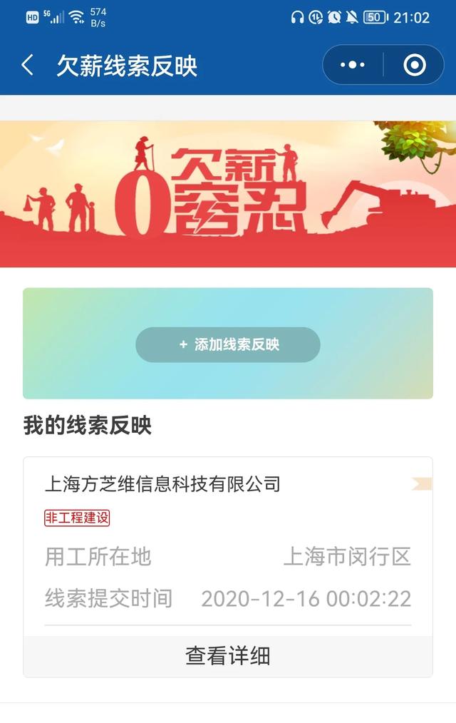 工资不给，报警管吗？