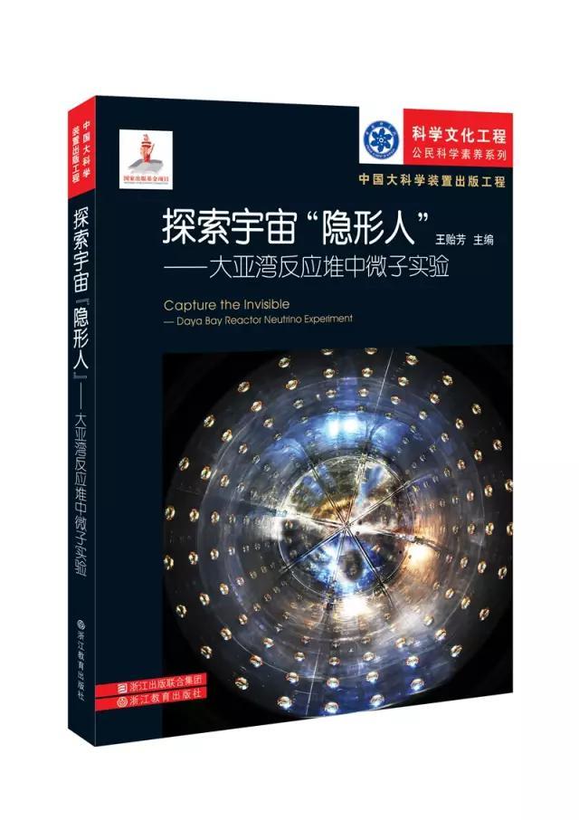 中国十个“大科学装置”都有哪些？