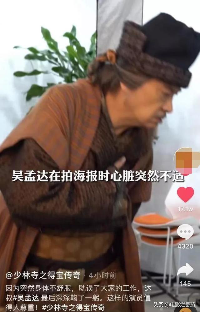 达叔走了，临终与星爷“缘悭一面”，这世界并不存在来日方长