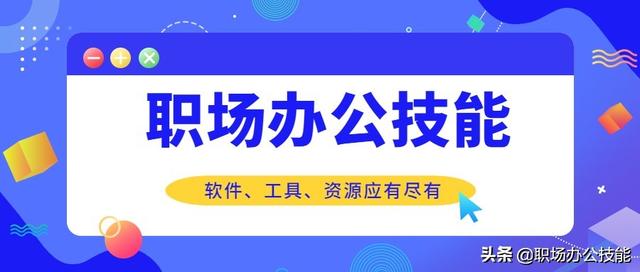 电脑上超好用的10款Windows软件，我真是爱了