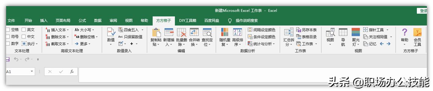 电脑上超好用的10款Windows软件，我真是爱了