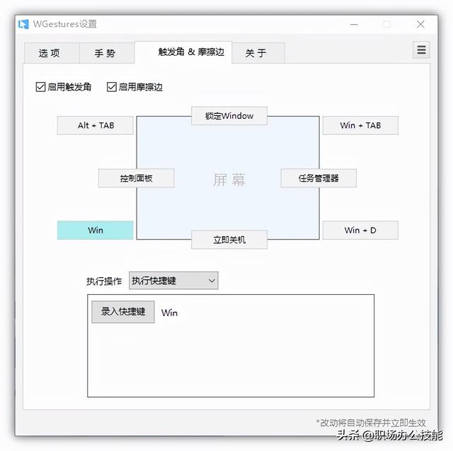 电脑上超好用的10款Windows软件，我真是爱了