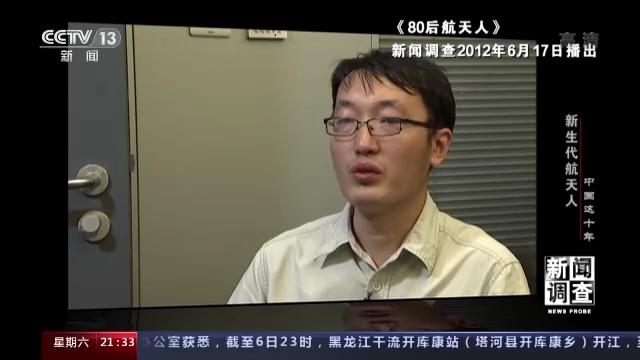 新闻调查丨从“跟跑”到“领跑”！新生代航天人展现奔涌的青春能量