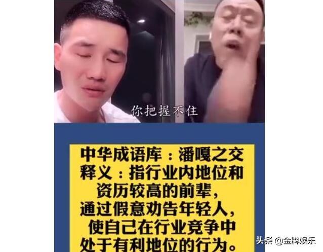 潘长江教训完嘎子后，自己也卖酒了，怎么看？