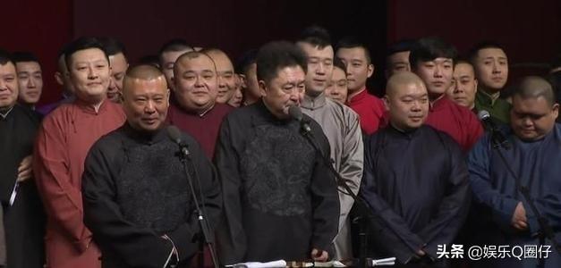 五月天开了线上演唱会，如果郭德纲开个线上相声专场你会观看吗？