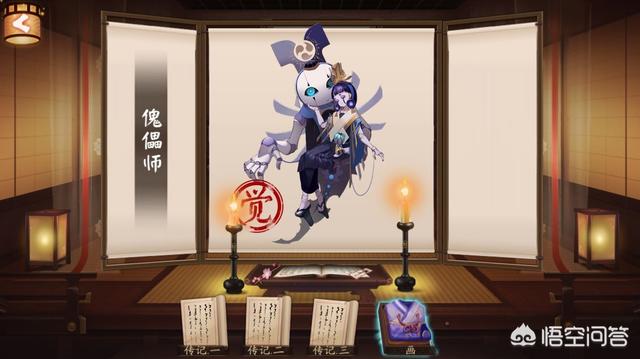 阴阳师SR式神傀儡师如何培养攻略解析？