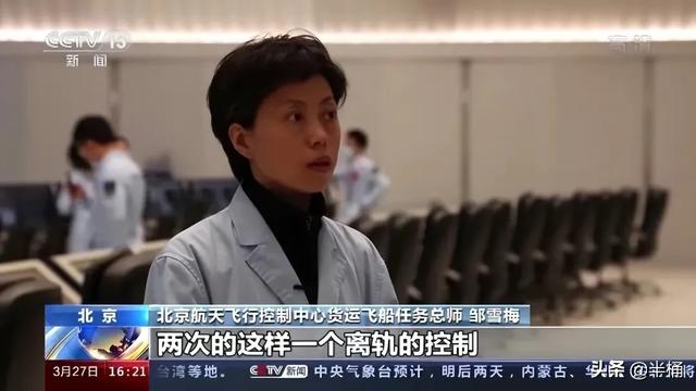 神舟十四号航天员确定！天舟二号已撤离中国空间站，结局是什么？