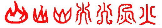 THE AMAZING CHINESE CHARACTERS