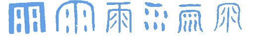 THE AMAZING CHINESE CHARACTERS