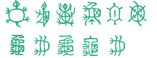 THE AMAZING CHINESE CHARACTERS