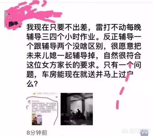 一位宝妈因辅导作业倒下了，写作业时家长应如何跟熊孩子斗智斗勇？