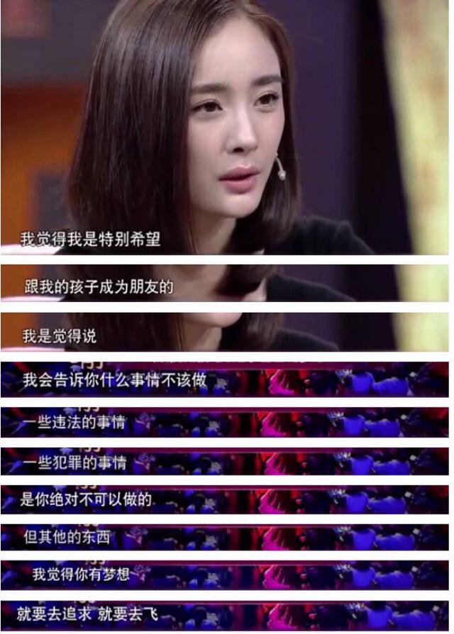 对女儿小糯米而言，杨幂是不是一个称职的妈妈？