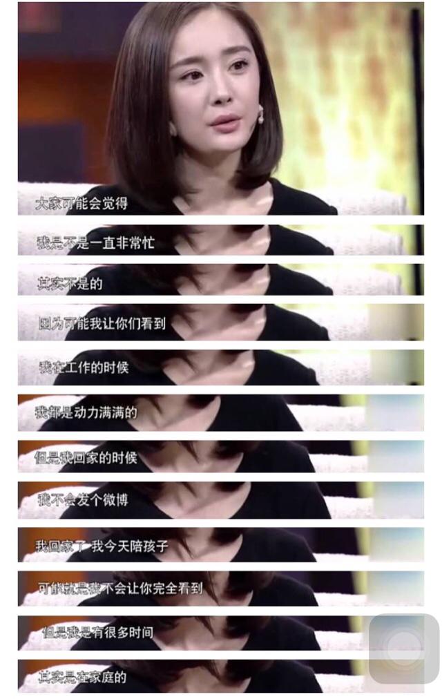 对女儿小糯米而言，杨幂是不是一个称职的妈妈？