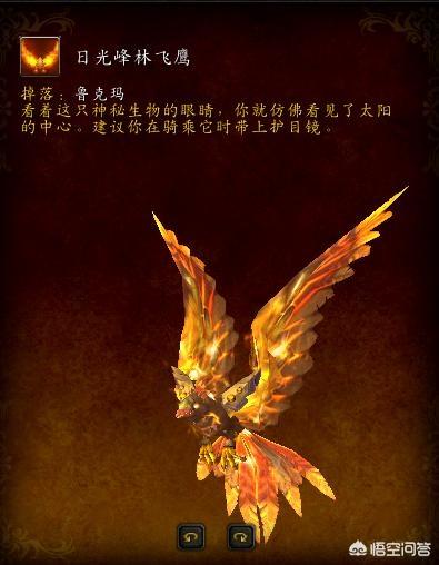 《魔兽世界》现在德拉诺的那些掉落型坐骑怎么拿？