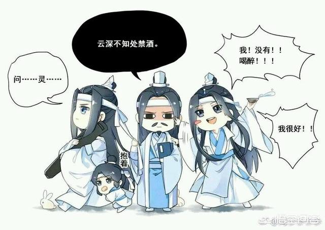 《魔道祖师》的主角两人三观不正？小说主角一定要三观正常吗？