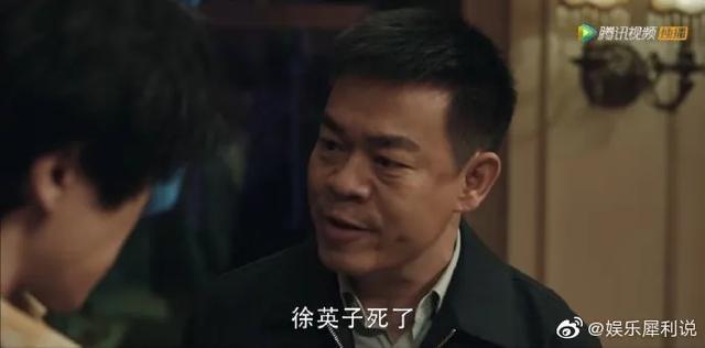 《扫黑风暴》中演员的衣服就代表了结局嘛？