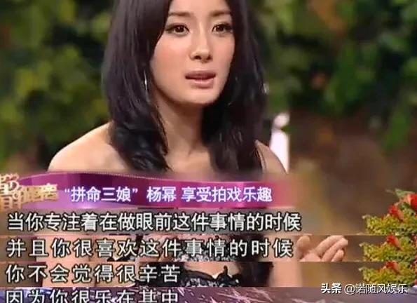 杨幂与刘恺威当初为什么选择离婚？