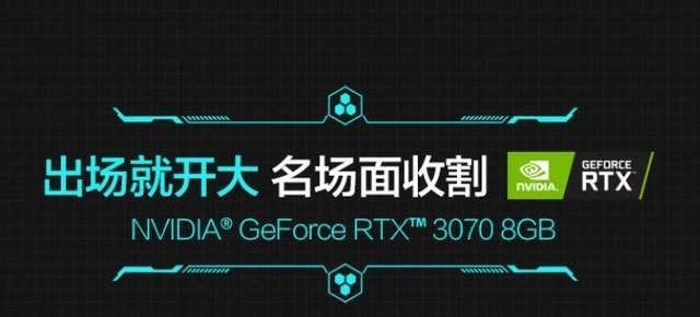 近期高性能PC新品盘点 最高配RTX3090