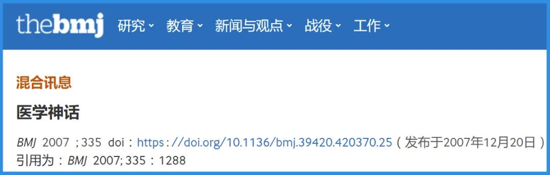 每天要喝 8 杯水？原来我们都被骗了这么多年！