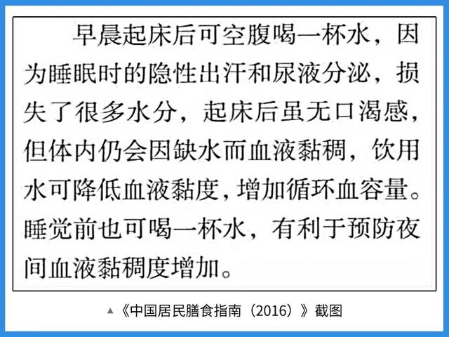 每天要喝 8 杯水？原来我们都被骗了这么多年！