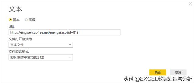 Power BI Desktop中抓取上海市各区的经纬度制作可视化地图