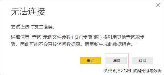 Power BI Desktop中抓取上海市各区的经纬度制作可视化地图