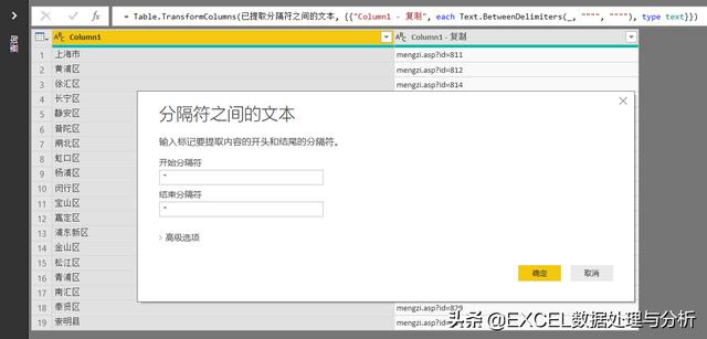 Power BI Desktop中抓取上海市各区的经纬度制作可视化地图