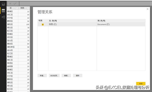 Power BI Desktop中抓取上海市各区的经纬度制作可视化地图