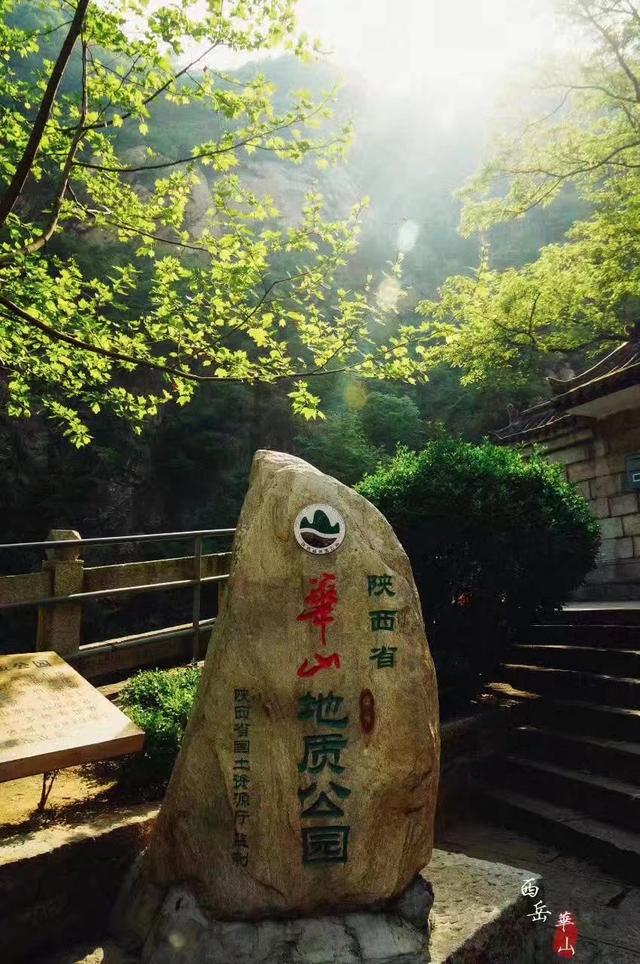 「自古华山一条路2」——遍游华山群峰之群峰一览篇