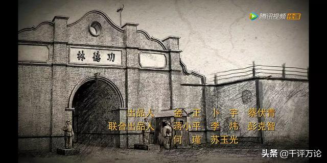 央视热播的电视剧《特赦1959》,你喜欢看吗？