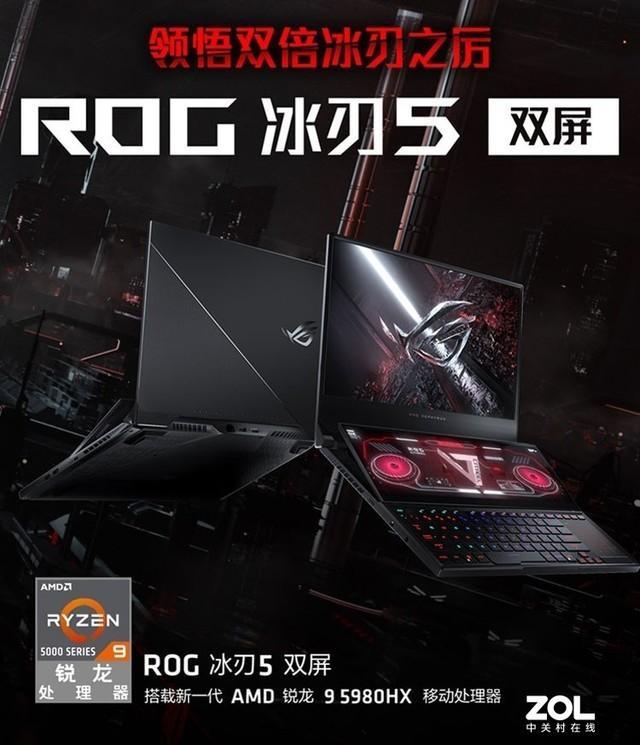 最贵5万+！顶配RTX3080独显游戏本盘点