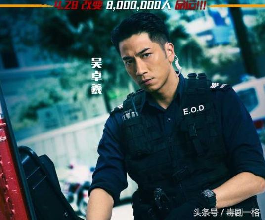 刘德华和姜武主演的《拆弹专家》值得一看吗？