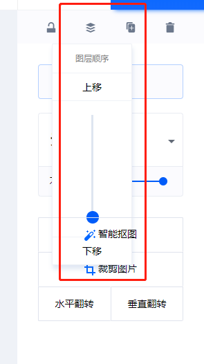 电商海报四大绝招，秒杀ps和美图秀秀的作图方式